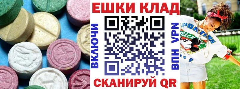 ЭКСТАЗИ 280мг  Сим 