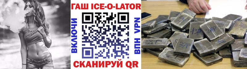 ГАШИШ хэш  закладки  Сим 