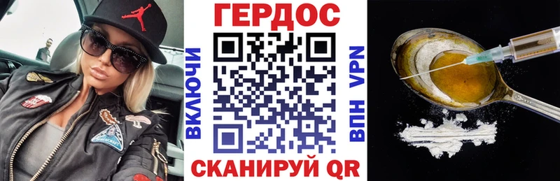 Героин Афган  Сим 