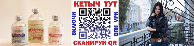 КЕТАМИН VHQ  Сим 