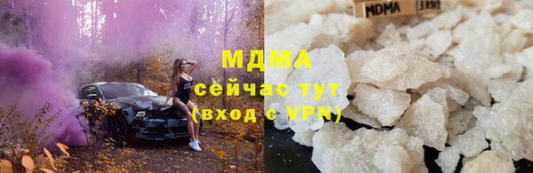 скорость mdpv Аркадак