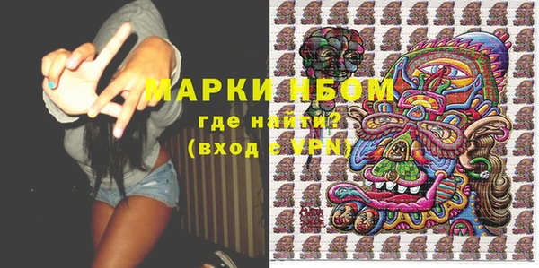 мефедрон мука Пересвет