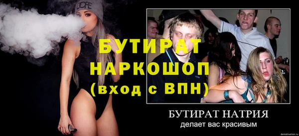 прущие крисы Горнозаводск