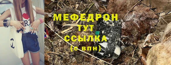 соль курить ск Армянск