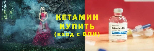 соль курить ск Армянск