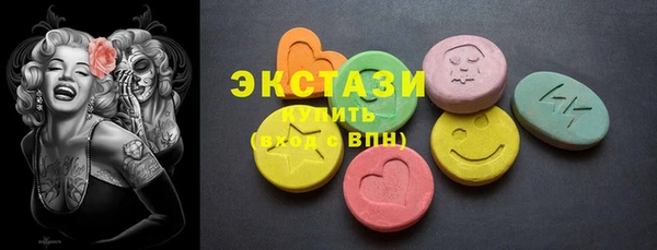 прущие крисы Горнозаводск