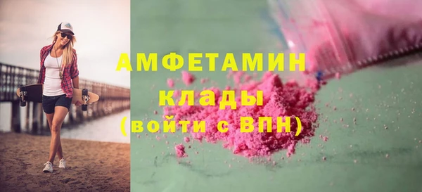 скорость mdpv Аркадак