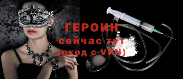 ПСИЛОЦИБИНОВЫЕ ГРИБЫ Переславль-Залесский