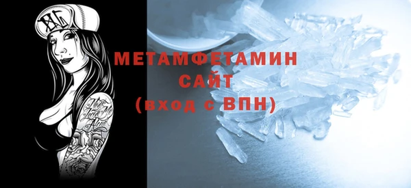 скорость mdpv Аркадак