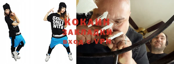 соль курить ск Пестово