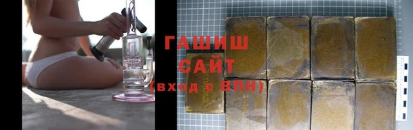 прущая мука Арсеньев