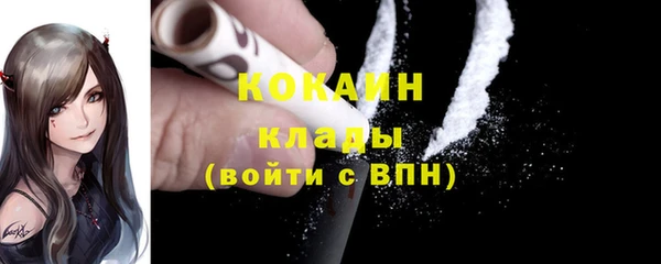 соль курить ск Армянск