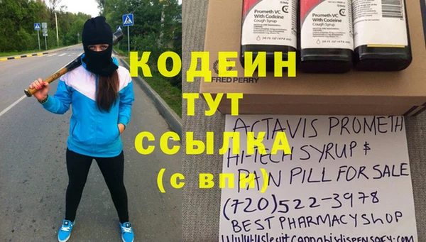 соль курить ск Армянск
