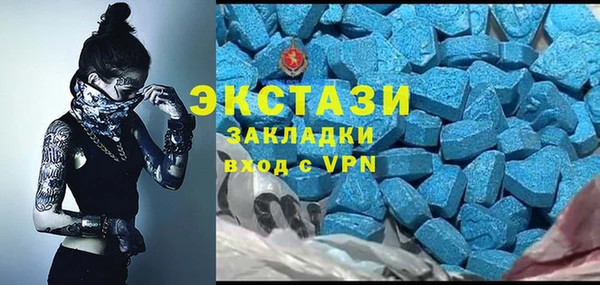 скорость mdpv Аркадак