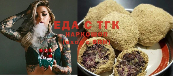соль курить ск Армянск