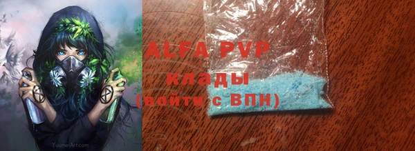 скорость mdpv Аркадак