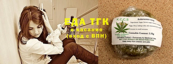 мефедрон мука Пересвет