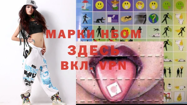 COCAINE Верея