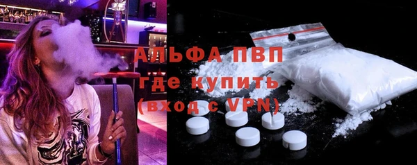 соль курить ск Армянск