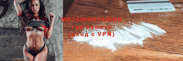 ECSTASY Покров