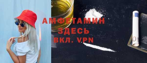 скорость mdpv Аркадак