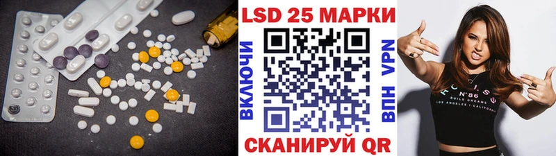 купить закладку  Сим  omg маркетплейс  darknet как зайти  Лсд 25 экстази кислота 