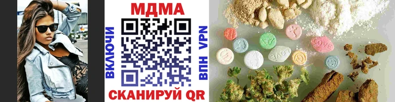 МДМА Molly  Сим 