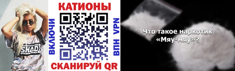 Мефедрон 4 MMC  где можно купить наркотик  Сим 