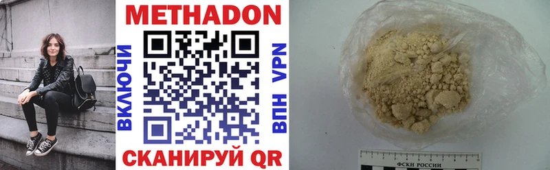 МЕТАДОН VHQ  Сим 